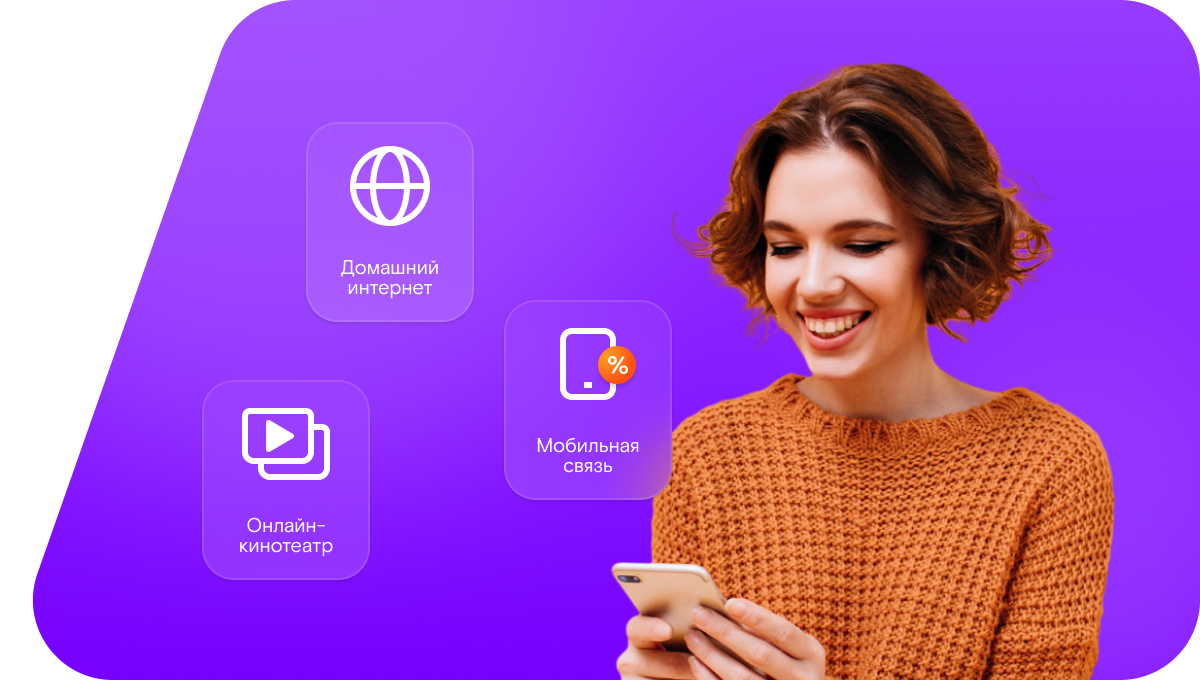 Промо-тарифы Ростелеком в Чульмане (Республика Саха (Якутия))